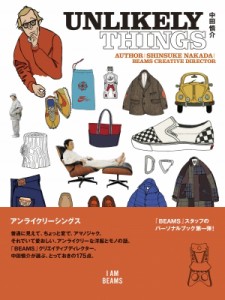  中田慎介   UNLIKELY THINGS I AM BEAMS