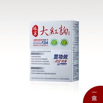 民視娘家大紅麴 膠囊 30顆/盒 (2026.02.16)