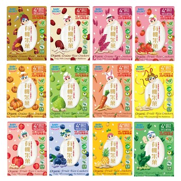 Baby Secret寶寶的秘密 有機米菓-多種口味可選【悅兒園婦幼生活館】