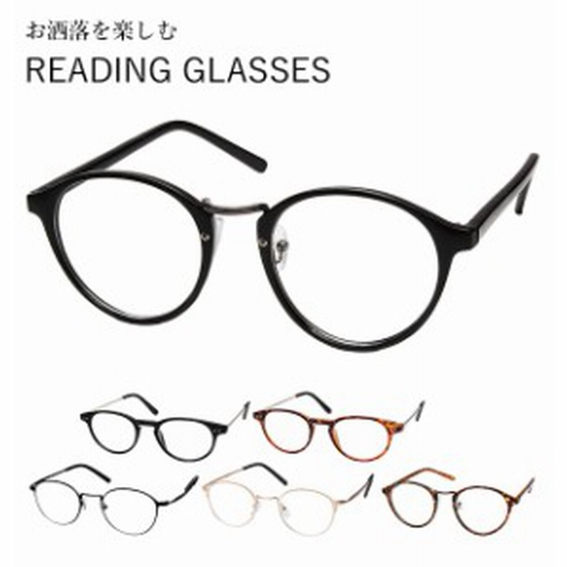 老眼鏡 おしゃれ レディース ブルーライトカット 女性用 40代 通販 男性用 メンズ 50代 リーディンググラス 紫外線カット UVカット 老眼  通販 LINEポイント最大10.0%GET | LINEショッピング