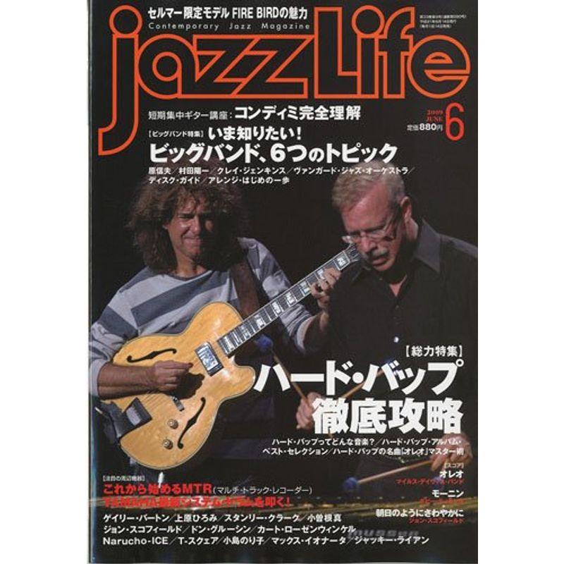 jazz Life (ジャズライフ) 2009年 06月号 雑誌