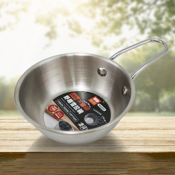 304不鏽鋼野趣雪拉碗-200ml (調理碗-10.5cm)