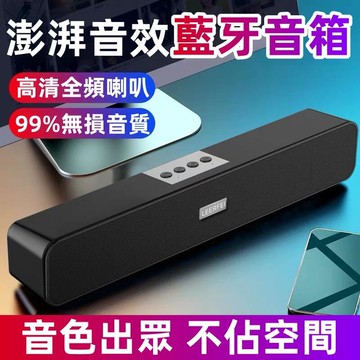 響 插卡音響 家用音響 客廳音響四核喇叭