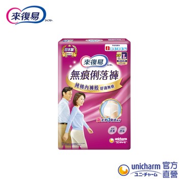 來復易 清爽無痕俐落褲M/L  箱購 (褲型尿布/成人紙尿褲)│嬌聯官方旗艦店