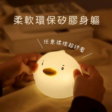 【WUZ屋子】KINYO 多彩呆毛鴨拍拍燈 (LED-6542)