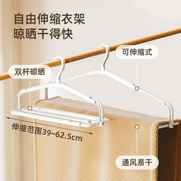 🛒臺灣24h🌳多功能加長衣架伸縮被單被子掛衣架防滑家用浴巾牀單神器