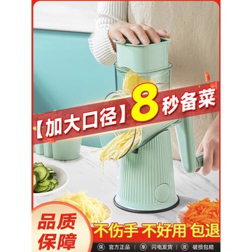 切菜神器廚房多功能切片刨絲擦絲削刮蘿卜滾筒護手手搖式切菜機器