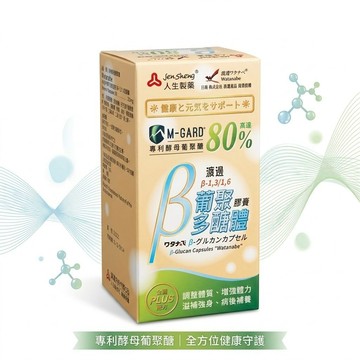 渡邊β-葡聚多醣體膠囊 60粒/盒 專利酵母葡聚多醣、素食可食、人生製藥 憨吉小舖