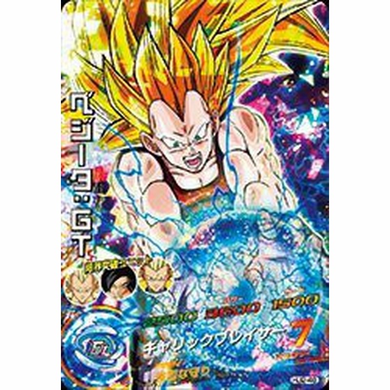 ドラゴンボールヒーローズjm02弾 Hj2 48ベジータ ｇｔ Sr 中古品 通販 Lineポイント最大1 0 Get Lineショッピング