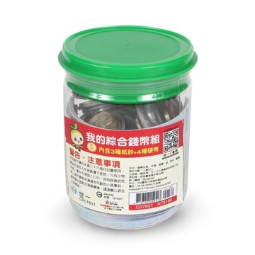 我的綜合錢幣組