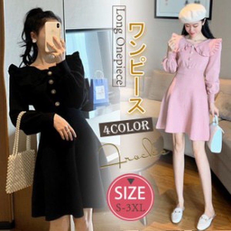 ワンピース ロング ロングワンピース 長袖 レディース 春 秋 冬 きれいめ ワンピース ニット 綿混 着痩せ 切り替え 通販 Lineポイント最大1 0 Get Lineショッピング