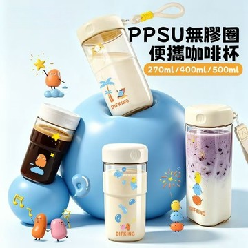 透明水杯 無膠圈水壺 高顏值 隨行杯 夏季運動水杯 外出便攜 車載杯 咖啡杯 豆漿杯 刻度水杯 冷飲杯 寬口杯