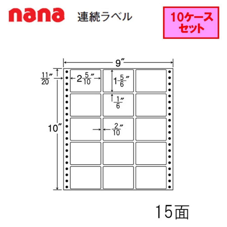 東洋印刷 nana連続ラベル MX9R  ★10ケースセット