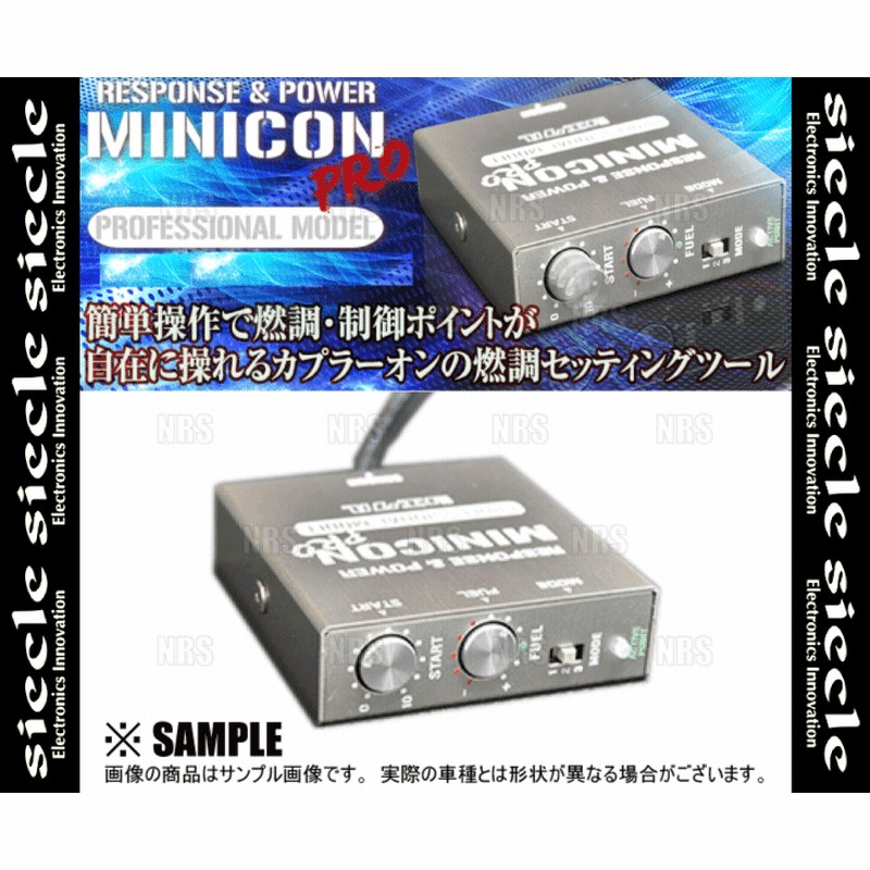 siecle シエクル MINICON PRO ミニコン プロ Ver.2 コペン GR