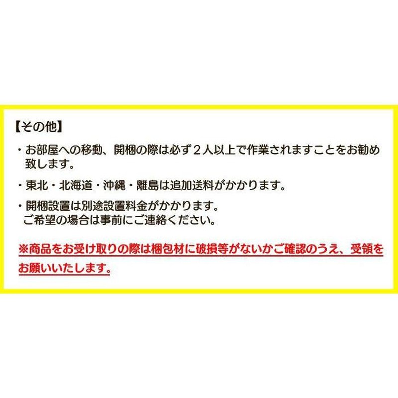 Rouvel(ルーヴェル) オープンラック 60Hサイズ ナチュラル/クリーム | LINEブランドカタログ