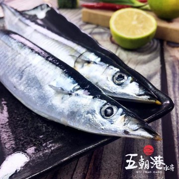 【海味搶鮮買二送一組】五朝港水產- 野生特大肥美秋刀魚  (750克±10%/5隻/盒)共三盒