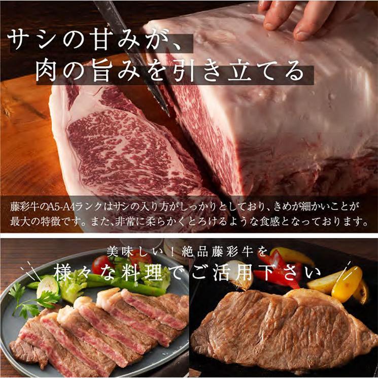 お歳暮 ギフト A5-A4 藤彩牛 ロース 焼肉用 300g 2人前 肉 牛肉 加熱用 グルメ 熊本 産地直送 御祝 贈答品 御礼