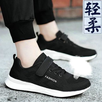 青少年運動鞋大童男鞋網面透氣不系鞋帶初中學生男孩魔術貼跑步鞋