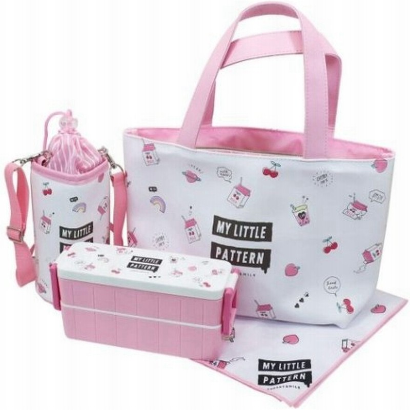 ランチグッズセット 4点ランチセット プレゼント My Little Pattern お弁当箱 ランチバッグ おしゃれ 女の子向け 通販 Lineポイント最大0 5 Get Lineショッピング