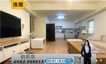 免花大錢整理！武廟商圈三房全面開窗+車位｜高雄市苓雅區建國一路