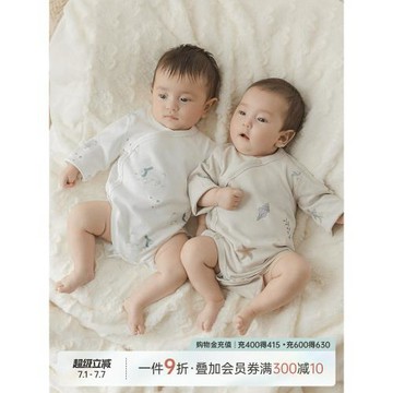 乖奇熊嬰幼兒純棉連體衣春秋季打底新生兒衣服寶寶包屁衣三角哈衣