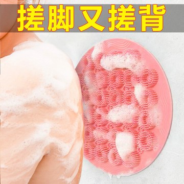 浴室搓背墊 按摩搓背墊 洗腳墊 搓背墊 搓背刷 腳刷墊 足部清潔墊 洗背刷 搓背神器 搓背刷 腳底清潔墊 防滑腳刷墊
