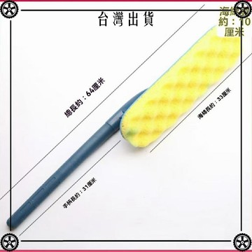 汽車長柄刷車頂刷長柄海棉洗車刷海綿刷清潔除塵工具洗車清潔工具 可開發票✔Car Supplies 🚗臺灣出貨🚗