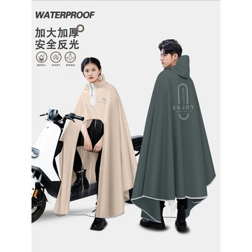 🚀桃園發出🚀 電動車雨衣長款全身防暴雨加厚加大女成人外穿摩托電瓶車雨披男款