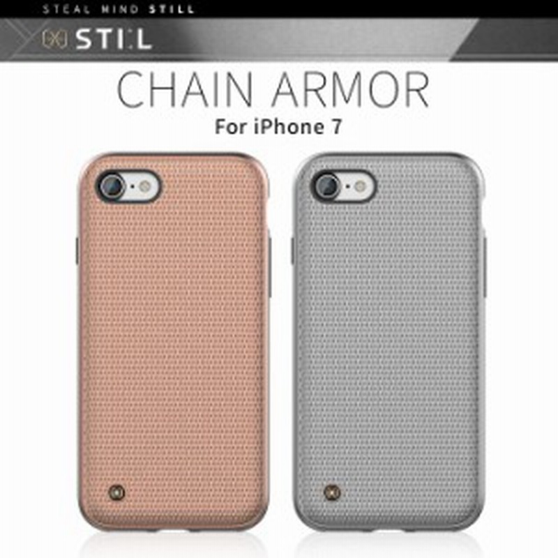 送料無料 Iphone7 Sti L メタル ハードケース バーケース シルバー ピンクゴールド アイフォン7 アイフォンセブン スマホケース 通販 Lineポイント最大1 0 Get Lineショッピング