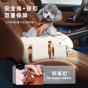 現貨免運！狗窩 狗包 寵物箱 貓咪包 寵物包 Wakytu中控車載狗窩狗包貓咪包防應激手提可單肩出行便攜坐車神器 八折下殺 特價出 可開發票 加客服賴享受巨額優惠