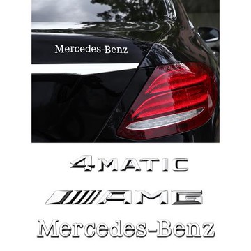 奔馳車標改裝 梅賽德斯尾標貼Mercedes-Benz英文字母標志貼車貼