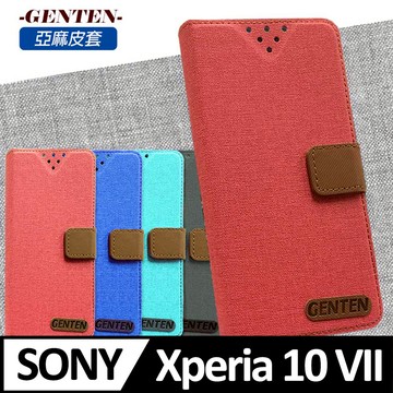 亞麻系列 Sony Xperia 10 VII 插卡立架磁力手機皮套 藍色