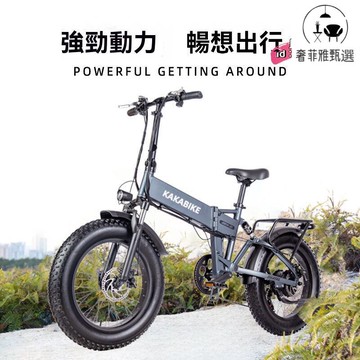 台灣公司/開發票 代駕電瓶車 代駕車 電動自行車 小型電動折疊自行車 電動車 折疊腳踏車 折疊電動車 小型電瓶車 電瓶車 20寸