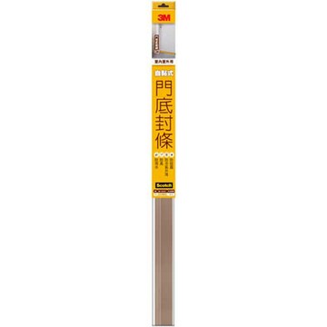 3M 自黏式門底封條