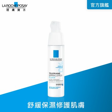 理膚寶水 多容安超極效舒緩修護精華乳 輕潤型 40ml