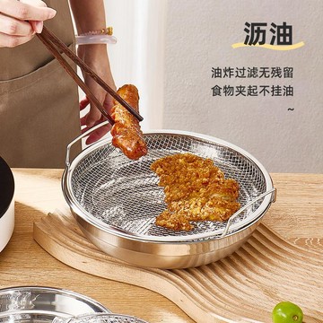 晴晴媽咪❤空氣炸鍋燒烤籃 油炸炸籃 美式炸物籃 薯條炸籃 不鏽鋼瀝油籃 不鏽鋼濾網 不鏽鋼瀝油架 瀝油籃316不鏽鋼油炸