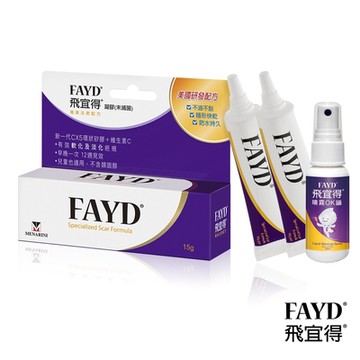 FAYD飛宜得-凝膠15gx2+噴霧OK繃10ml(兒童也適用)