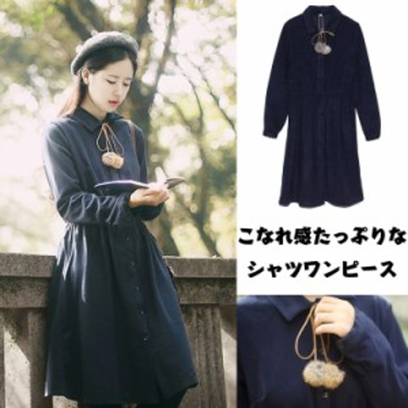 ワンピース レディース シャツワンピース 長袖ワンピース ロングワンピース ゆるシャツ 森がール系服 ロングシャツ 春服 体型カバー おし 通販 Lineポイント最大1 0 Get Lineショッピング