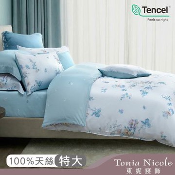 Tonia Nicole 東妮寢飾 清露花序60支環保印染100%萊賽爾天絲兩用被床包組(特大)