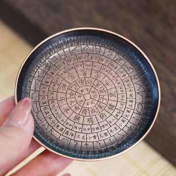 免運🌟臺灣倉出貨🌙十二時辰茶杯墊茶托中式公道杯隔熱杯墊茶具茶道配件家用香插托盤 線香盤 線香 臥香座 線香盒 香座