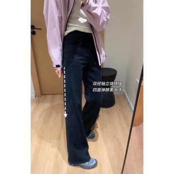 大碼雙經軸四面彈顯瘦微喇闊腿牛仔褲女2026春季新款梨形寬松洋氣