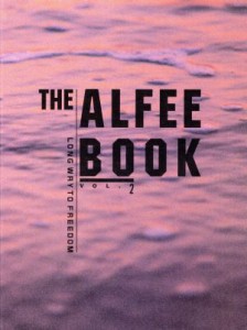  ＴＨＥ　ＡＬＦＥＥ　ＢＯＯＫ(Ｖｏｌ．２) ＬＯＮＧ　ＷＡＹ　ＴＯ　ＦＲＥＥＤＯＭ／ＴＨＥ　ＡＬＦＥＥ