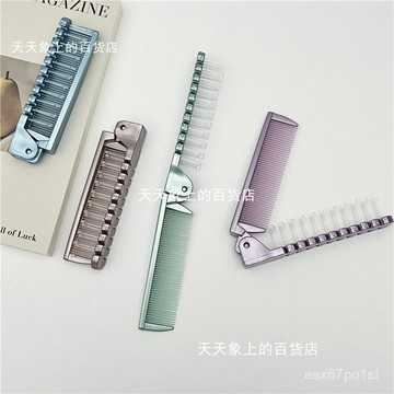 臺灣出貨⚡網紅可折疊珠光便攜折疊梳子隨身兩用捲髮塑料便攜式防靜電旅遊女 IFMU
