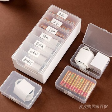 數據線收納盒透明整理盒手機線充電線分裝收納便攜分格繞線器