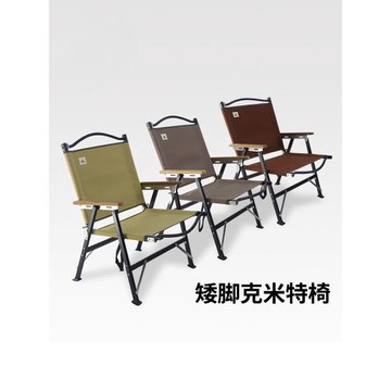Areffa克米特戶外折疊椅釣魚便攜露營野外輕便小單人凳子鋁合金