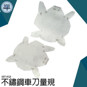 螺紋車刀量規 量角尺 角規 刃部量規 鑽頭頂角 車刀角度板 MIT-KG8 角度樣板規 五金工具
