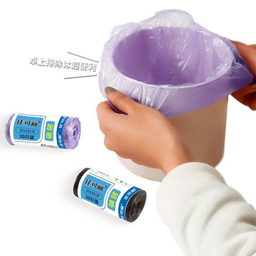 桌面垃圾袋 【F092】 小垃圾袋 車用垃圾袋 迷你垃圾袋 垃圾袋 家用 清潔袋 撿便袋