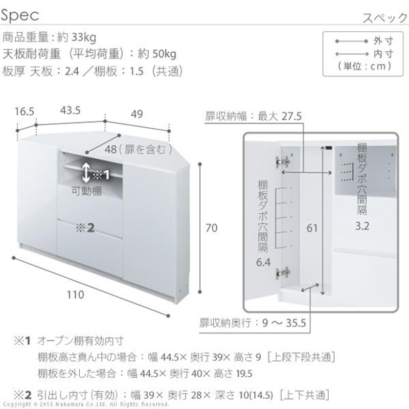 テレビ台 テレビボード 背面収納TVボード-ロビンコーナー ハイタイプ