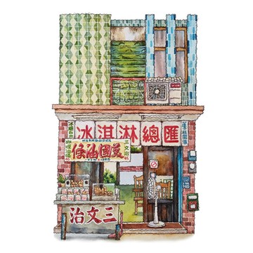 台灣街景海報-台東美國油條-藝術微噴/掛畫/複製畫