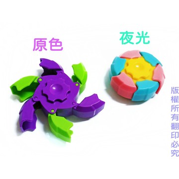彩色版 夜光版 爆甲陀螺 蘿蔔指尖陀螺 爆甲指尖陀螺 培林指間/指尖陀螺 手指陀螺 指間陀螺